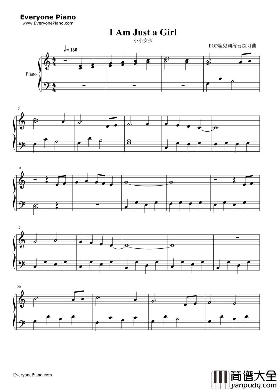 I_Am_Just_a_Girl钢琴谱_ABBA