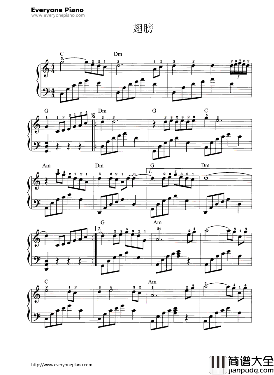 翅膀钢琴谱_伍佰