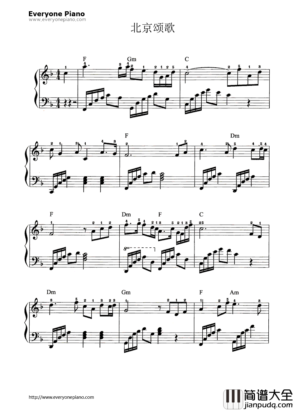 北京颂歌钢琴谱__李双江