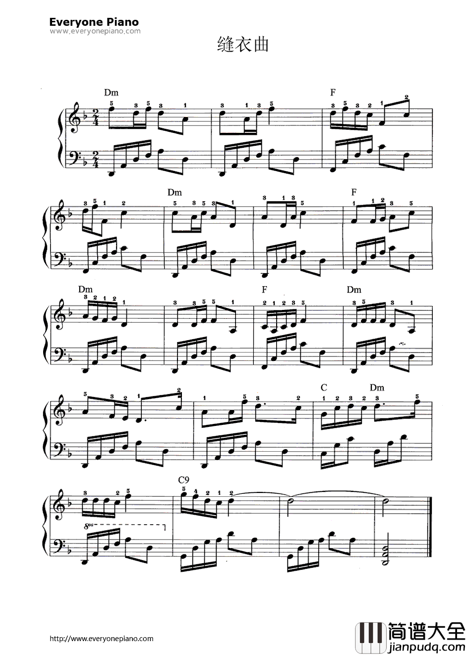缝衣曲钢琴谱