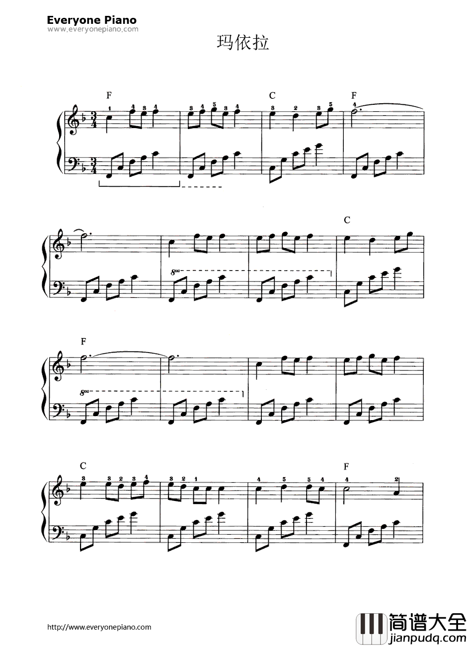 玛依拉钢琴谱_殷秀梅