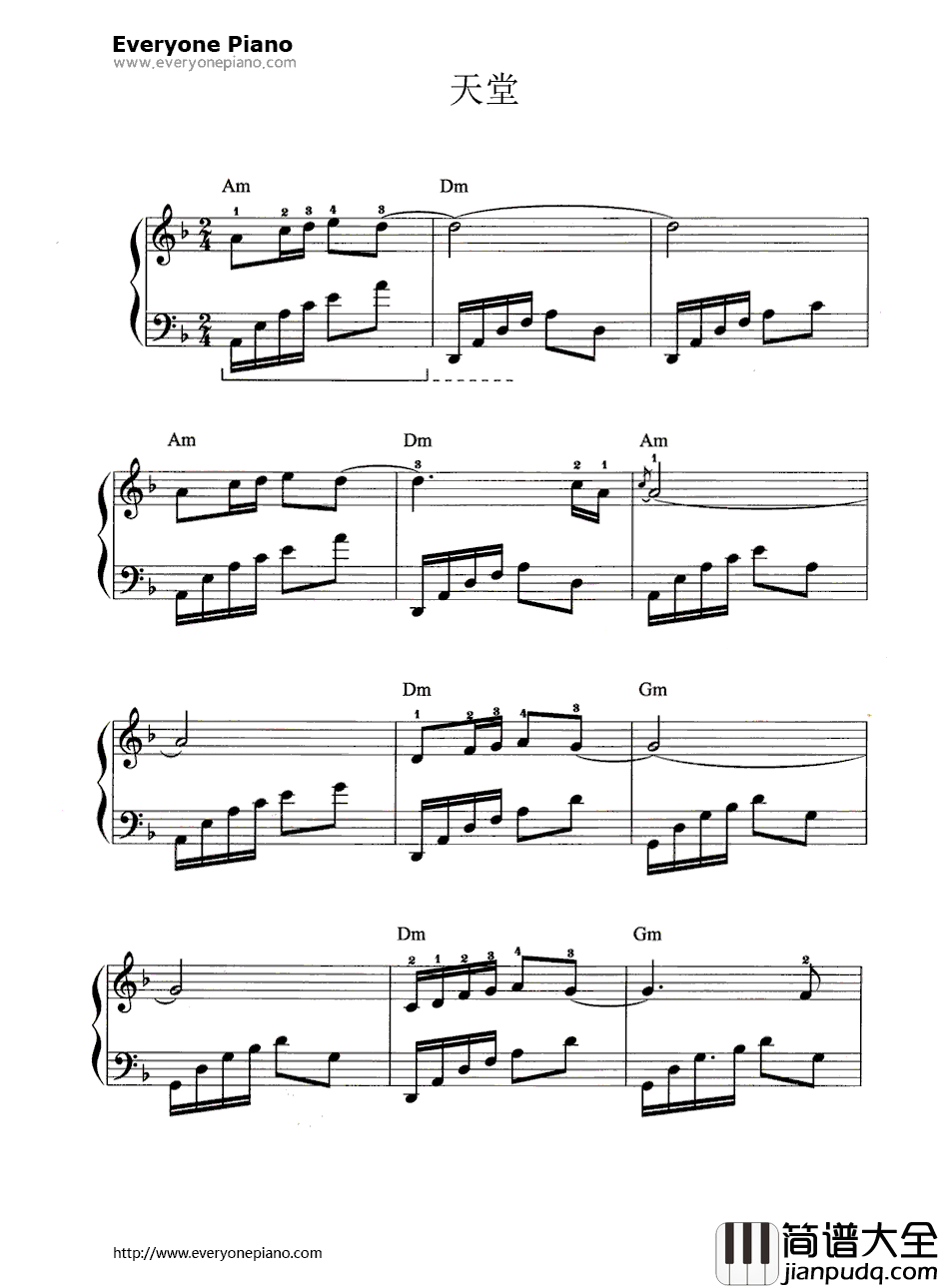 天堂钢琴谱_腾格尔