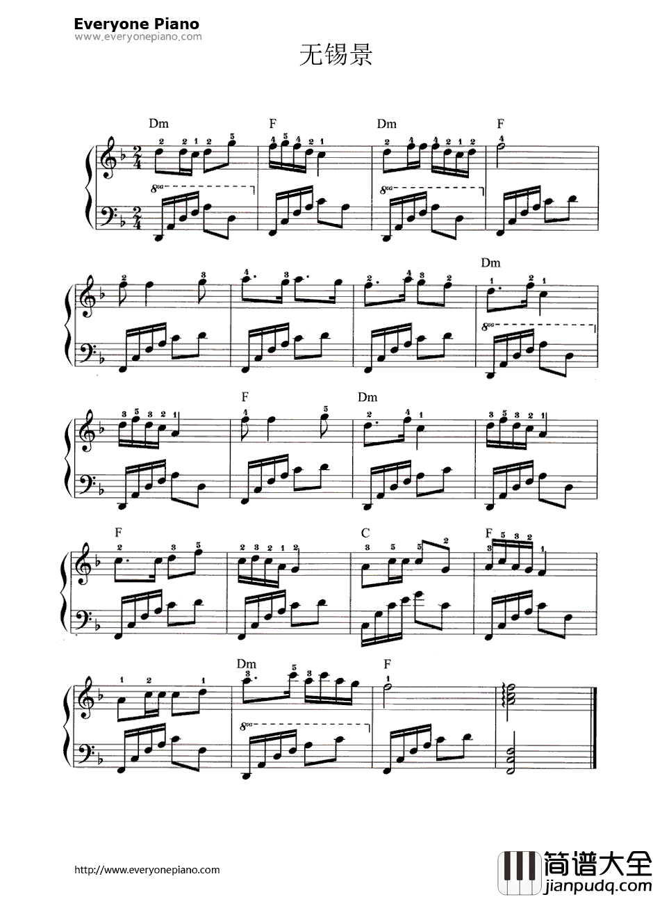 无锡景钢琴谱_李玲玉