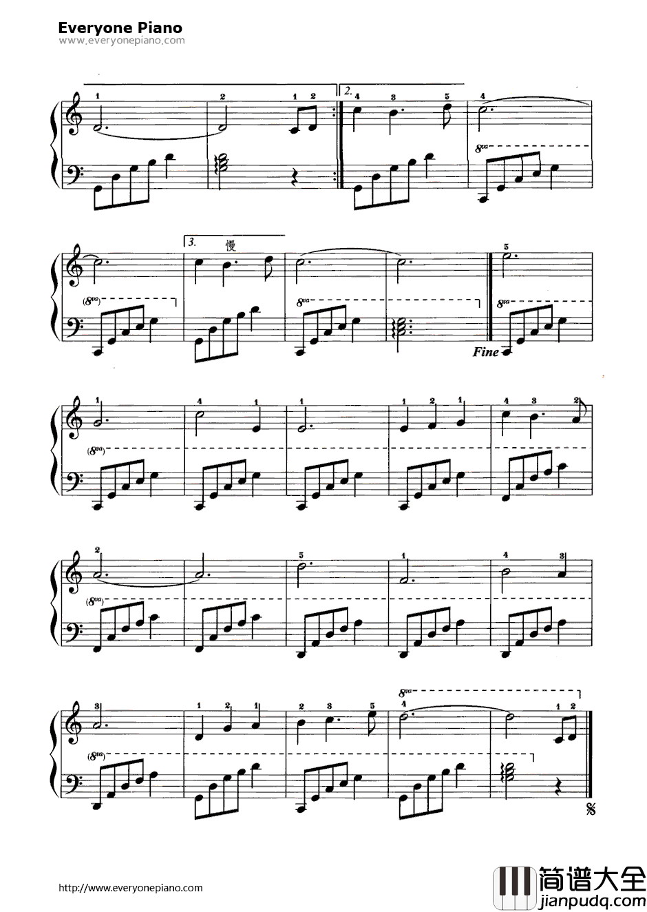 垄上行钢琴谱__张明敏