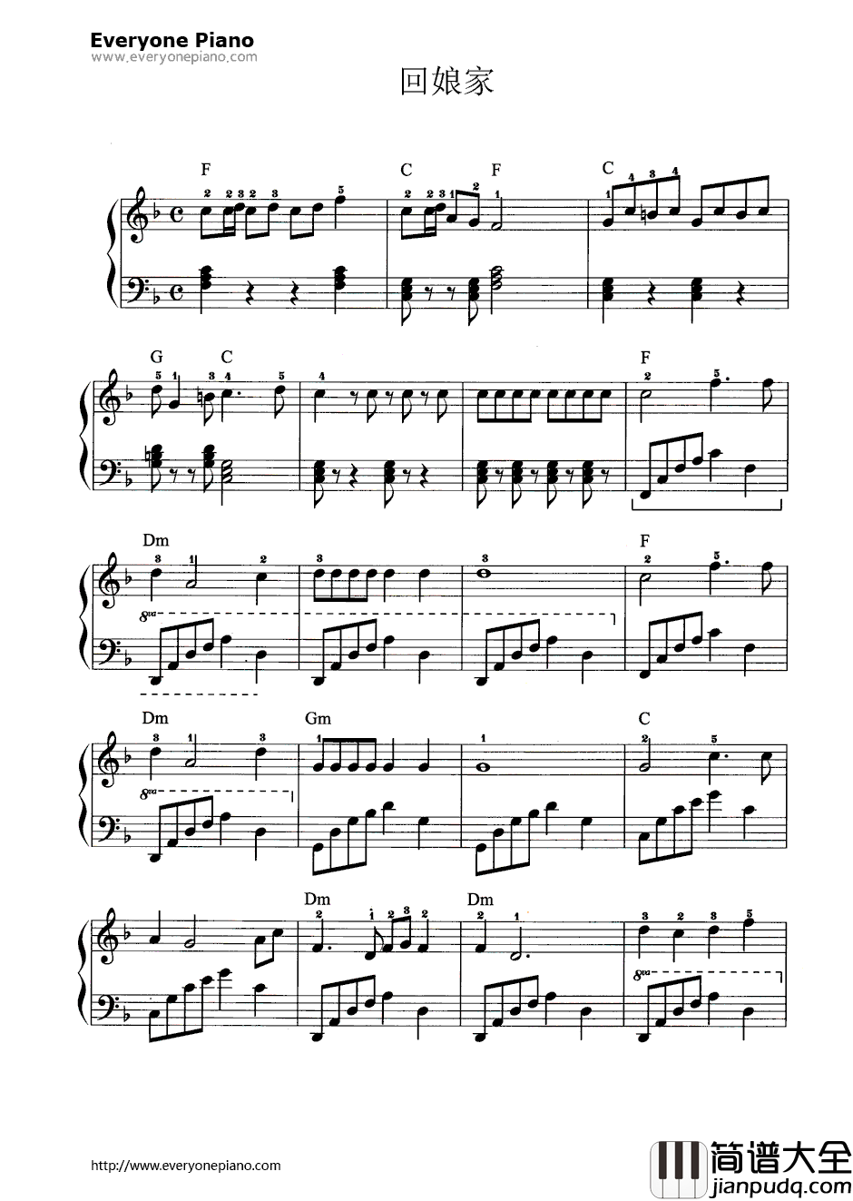 回娘家钢琴谱_朱明瑛