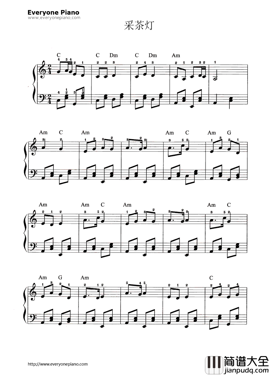 采茶灯钢琴谱