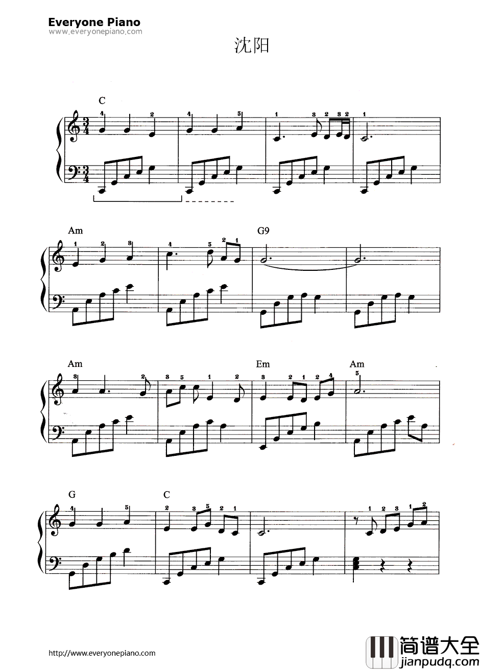 沈阳钢琴谱