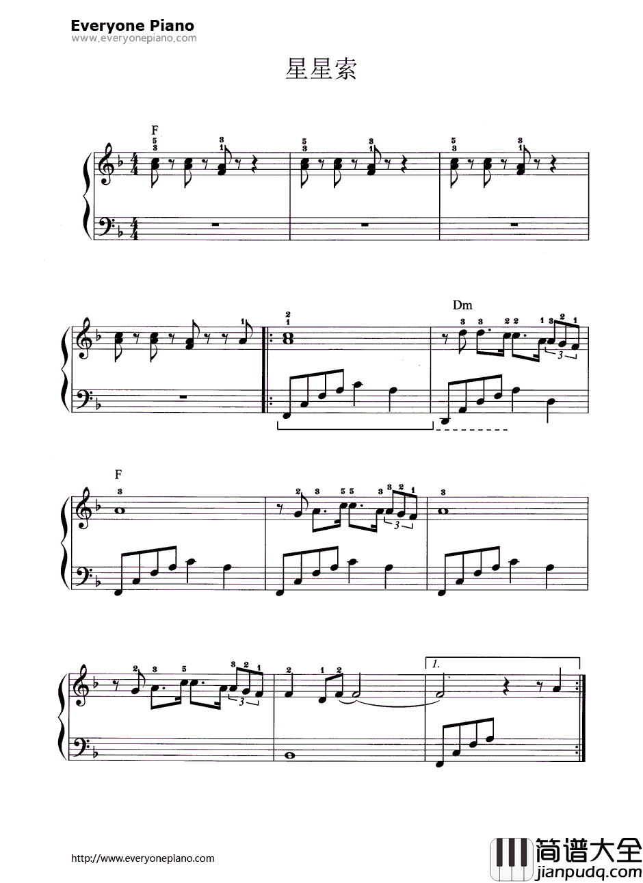 星星索钢琴谱
