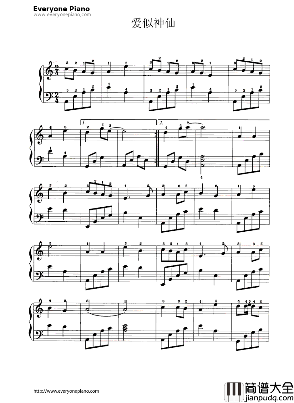 爱似神仙钢琴谱_王蓉