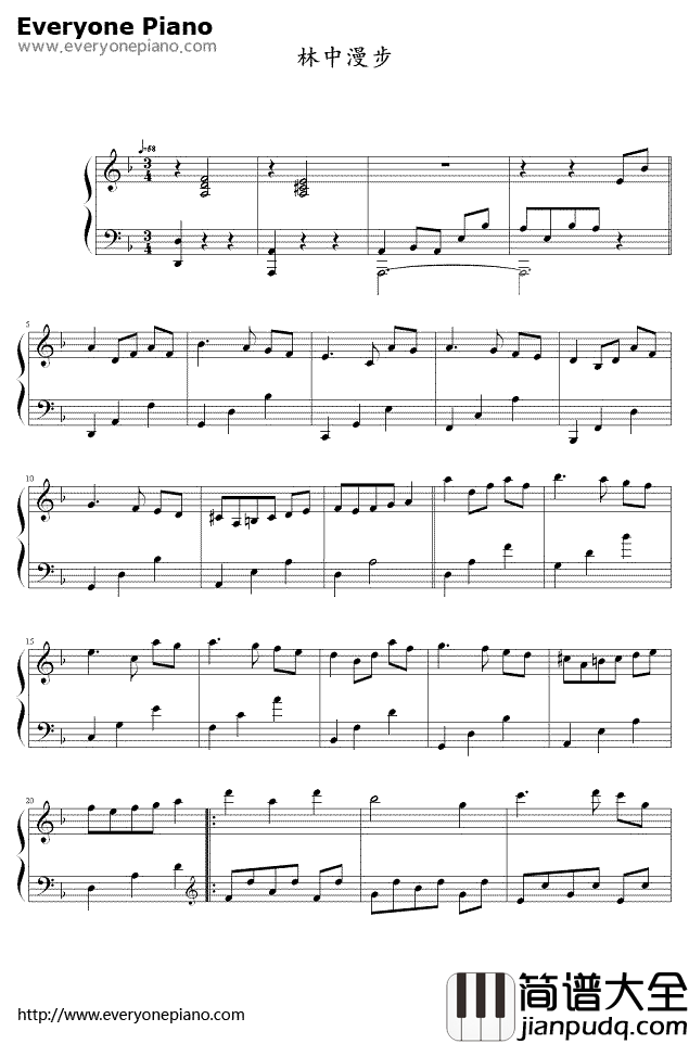 林中漫步钢琴谱_理查德·克莱德曼Richard_Clayderman