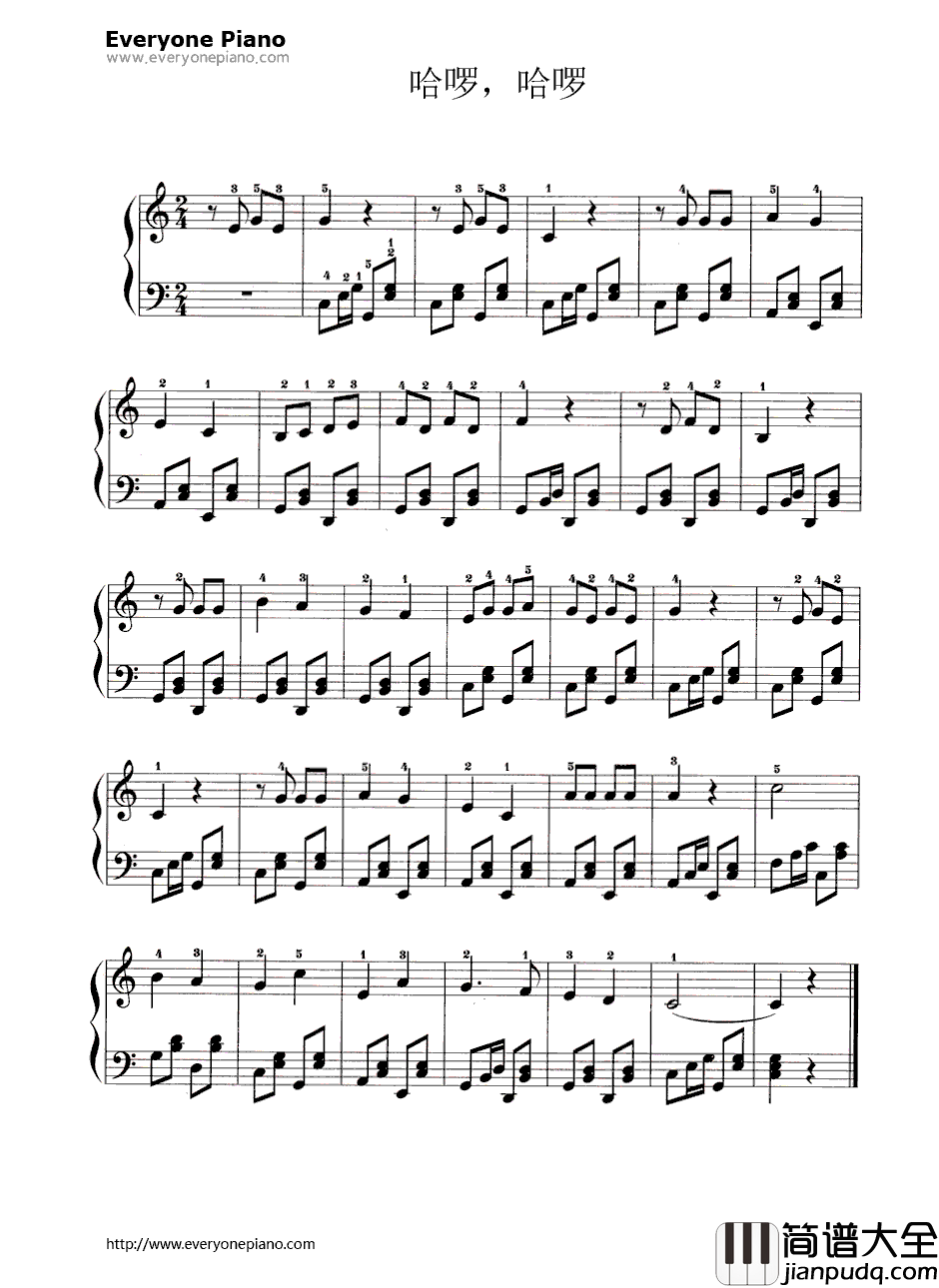 哈啰哈啰钢琴谱