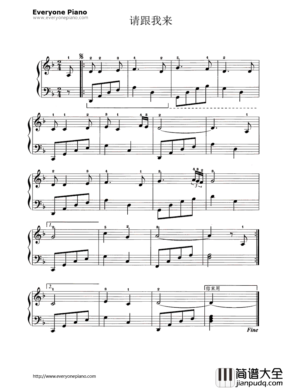 请跟我来钢琴谱_苏芮/童安格