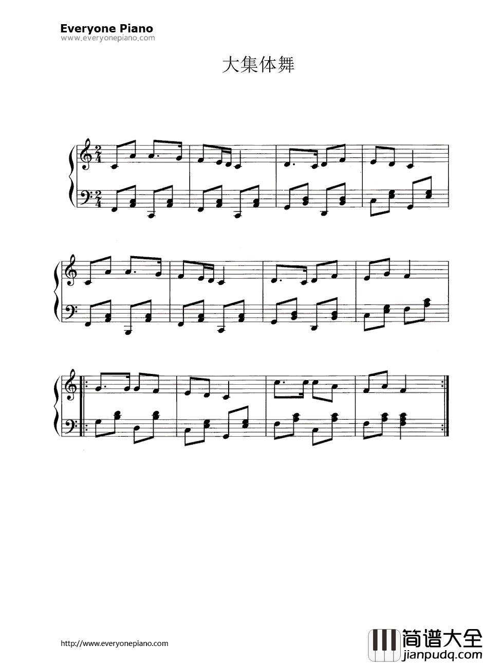大集体舞钢琴谱_李翊君/孙建平