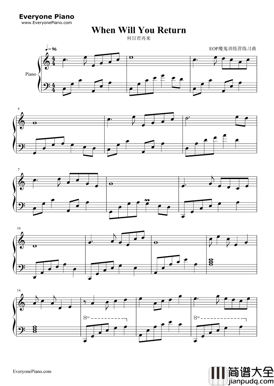 何日君再来钢琴谱_周璇