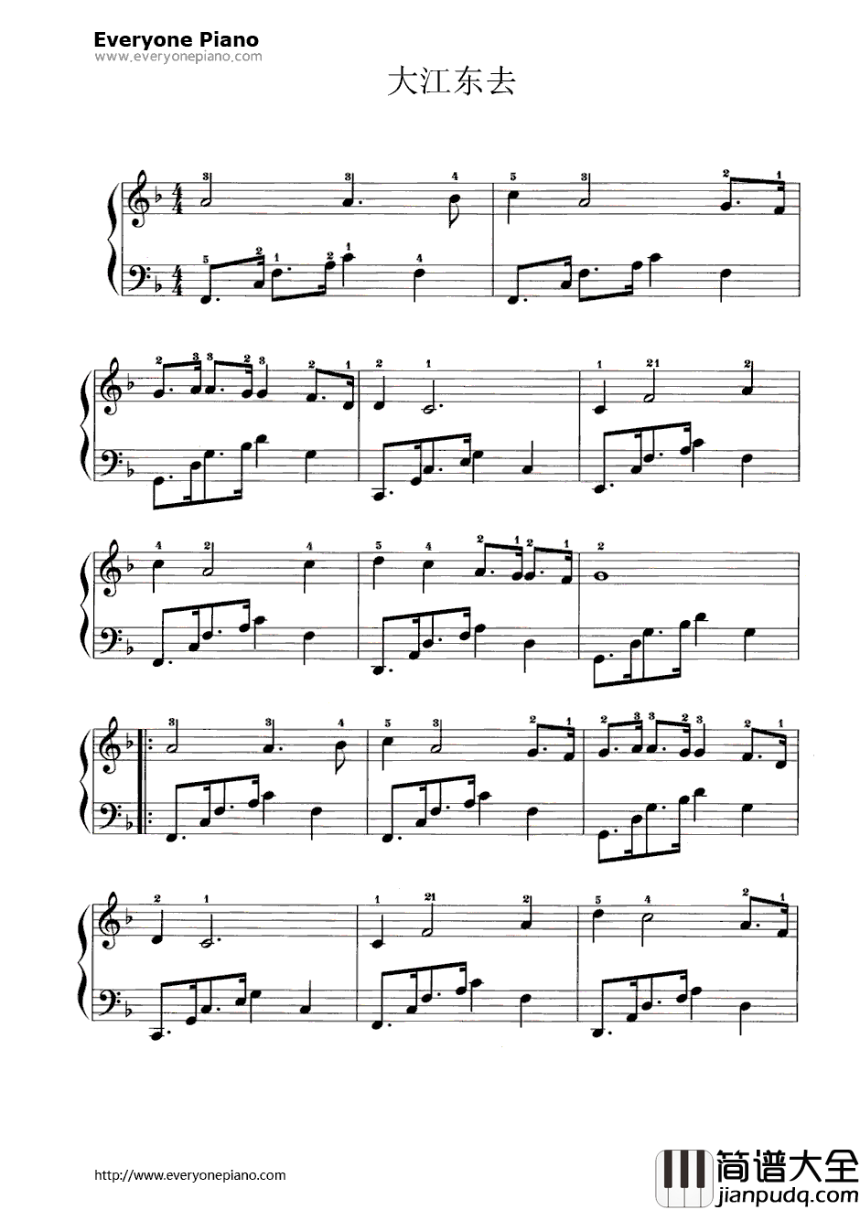 大江东去钢琴谱_青主
