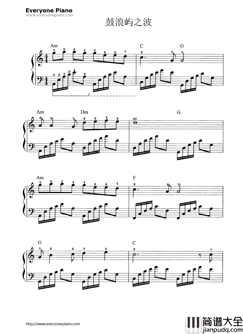 鼓浪屿之波钢琴谱_钟立民