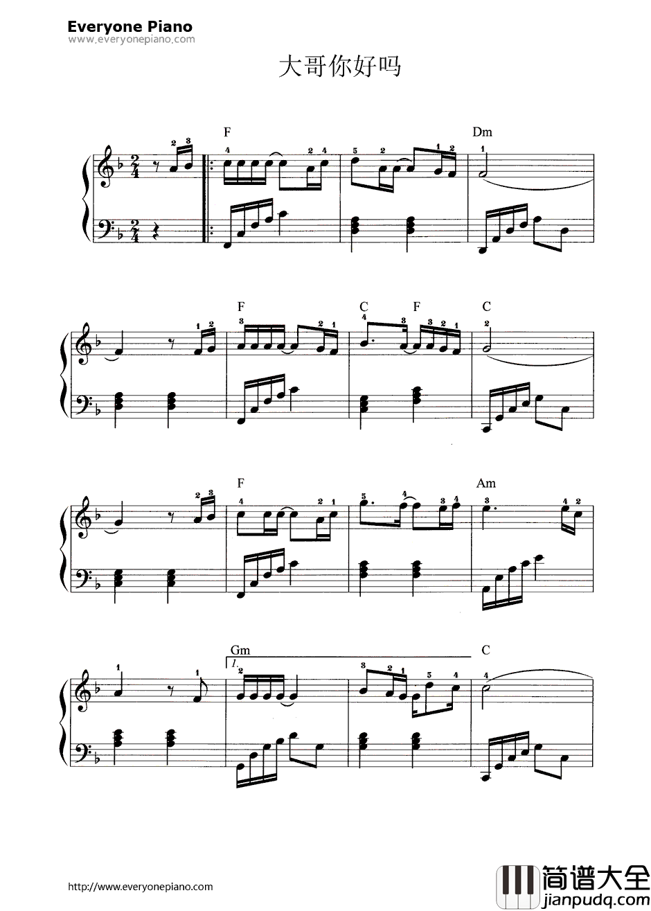 大哥你好吗钢琴谱_甘萍