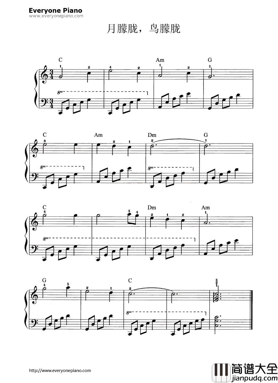 月朦胧鸟朦胧钢琴谱_古月