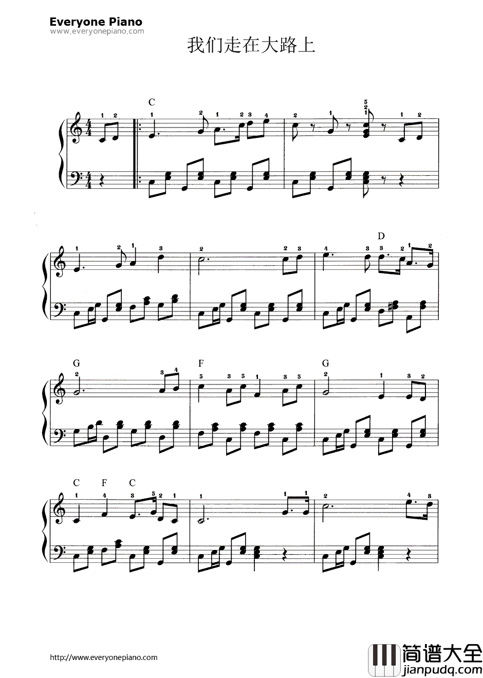 我们走在大路上钢琴谱_李劫夫