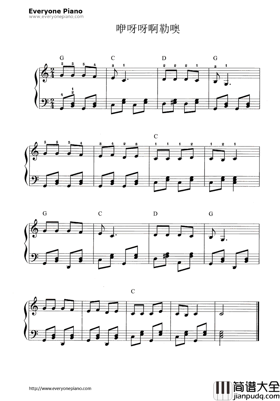 咿呀呀啊勒噢钢琴谱