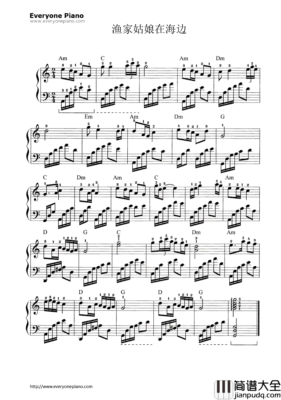 渔家姑娘在海边钢琴谱_常安