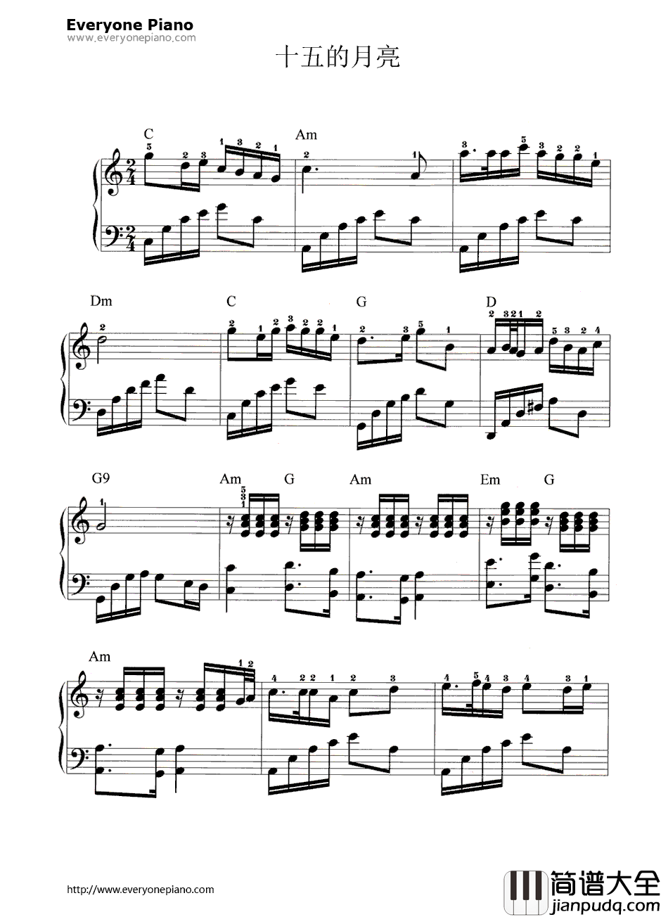 十五的月亮钢琴谱__董文华