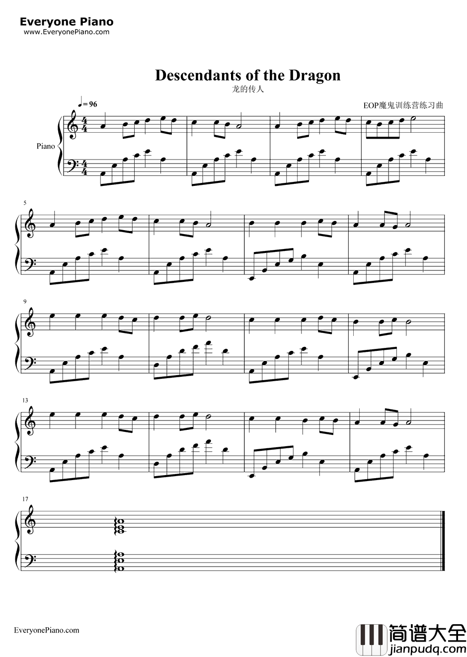 龙的传人钢琴谱_王力宏