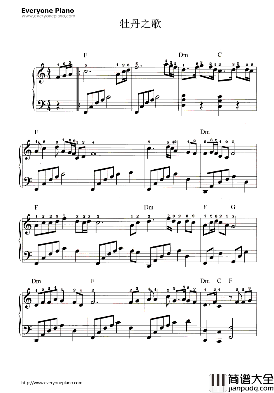 牡丹之歌钢琴谱_蒋大为