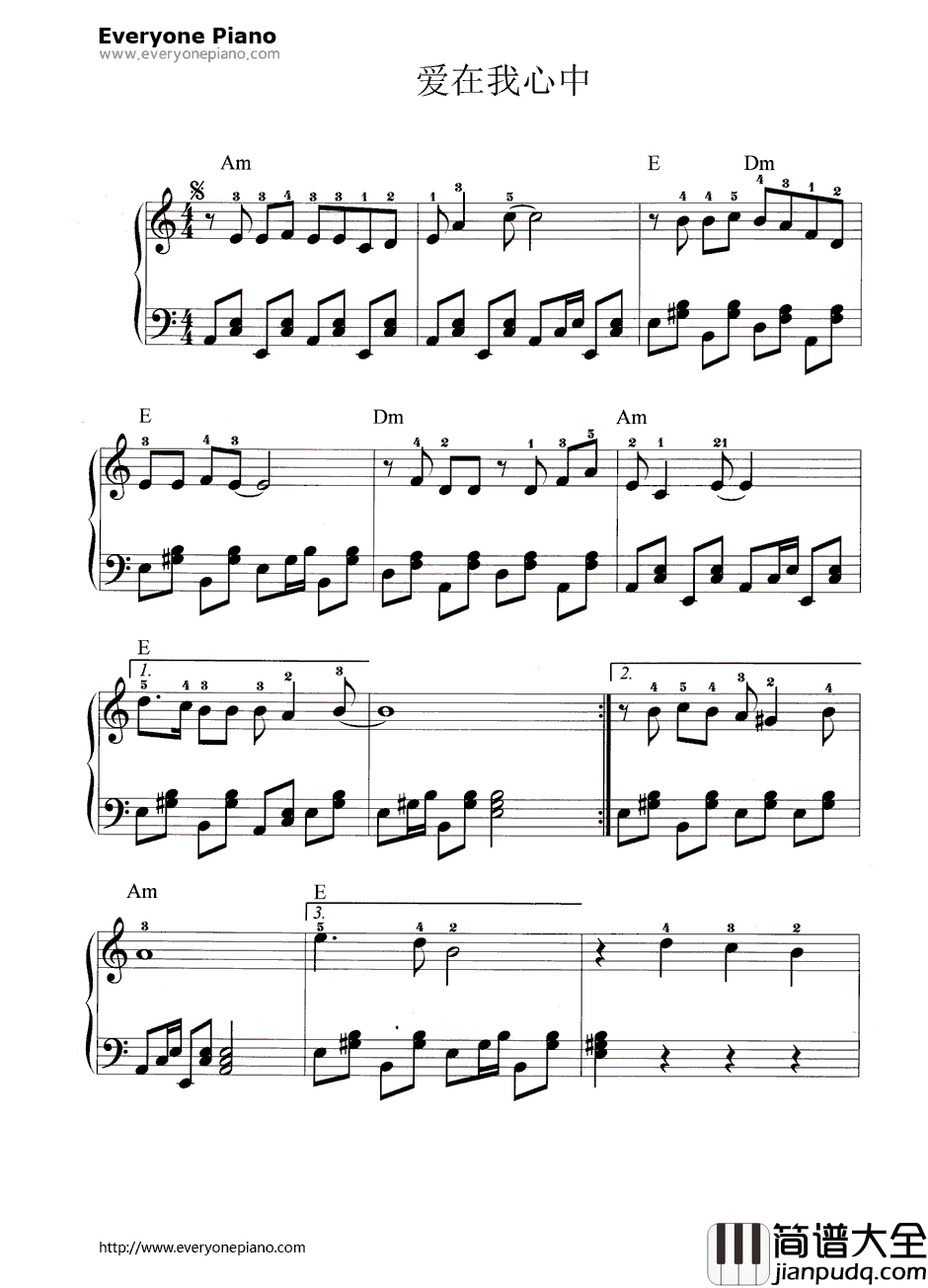 爱在我心中钢琴谱_邓丽君