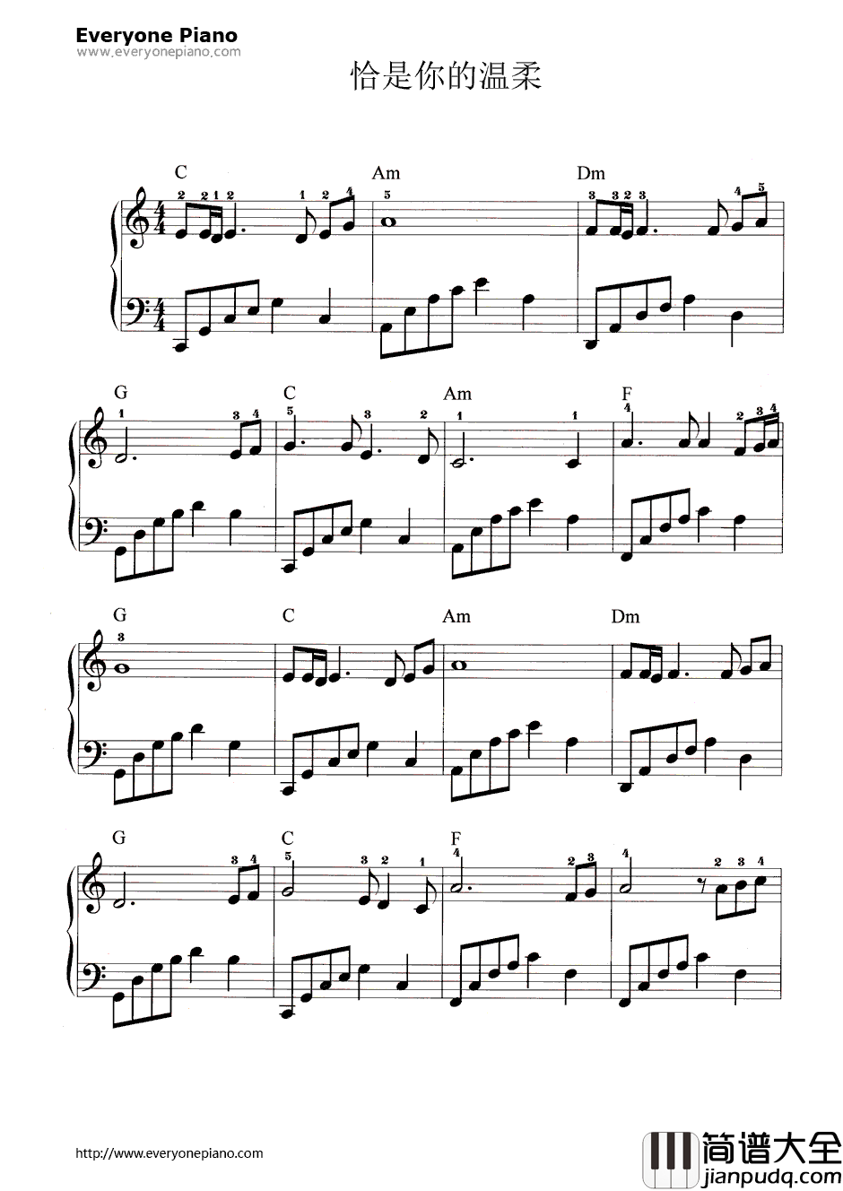 恰似你的温柔钢琴谱_蔡琴