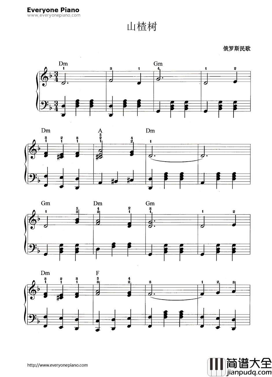 山楂树钢琴谱_皮里别科