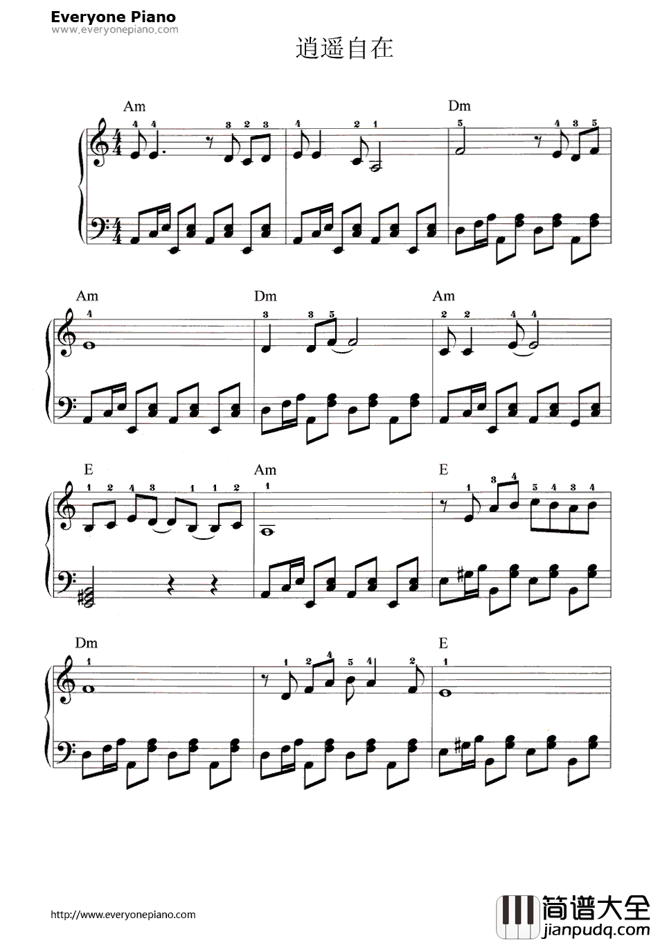 逍遥自在钢琴谱_邓丽君