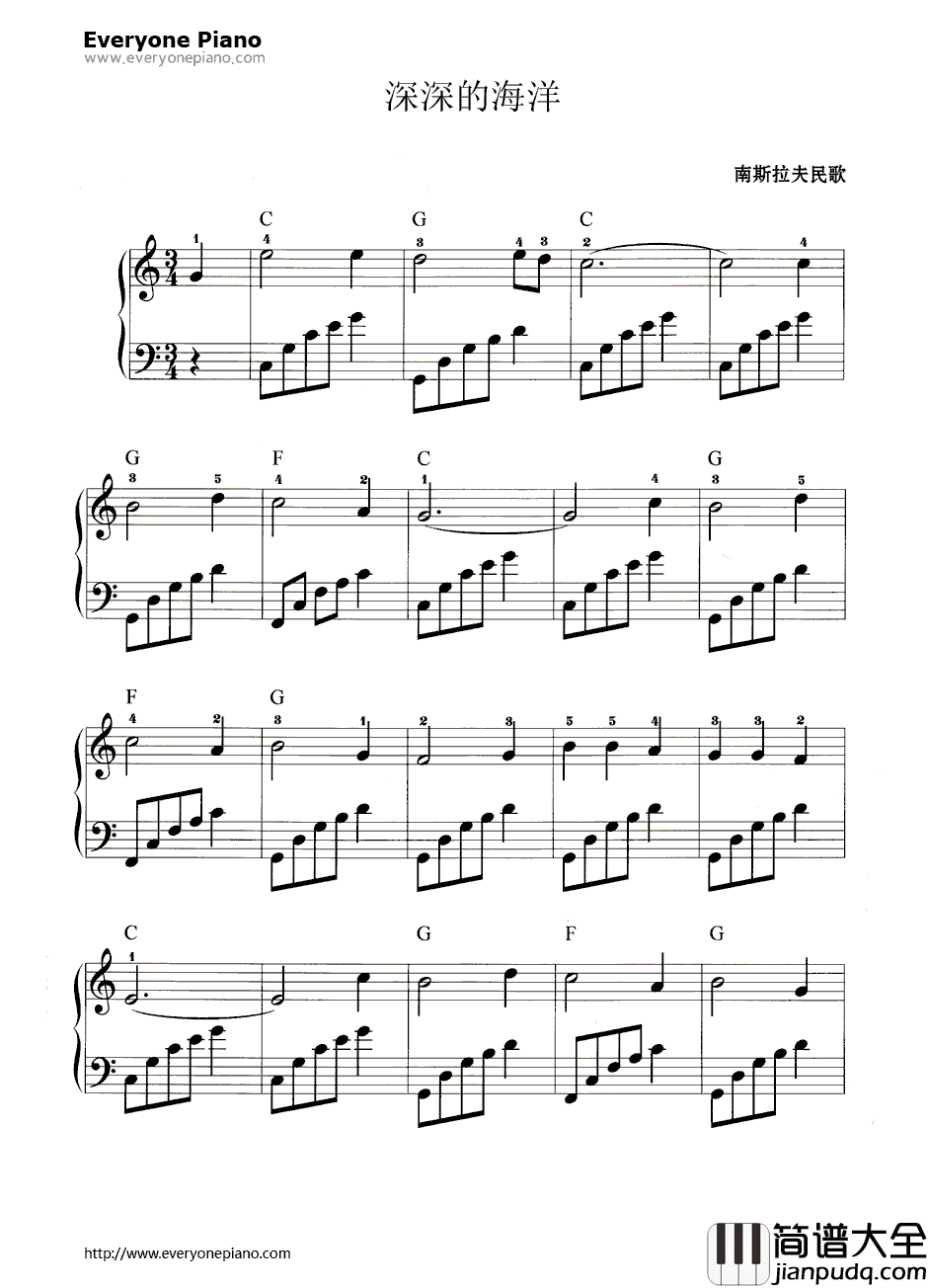深深的海洋钢琴谱