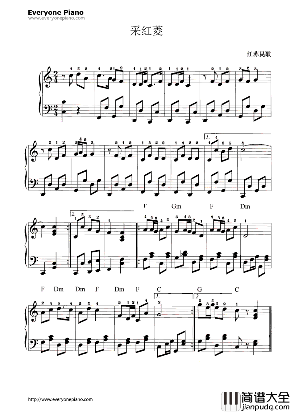 采红菱钢琴谱_邓丽君