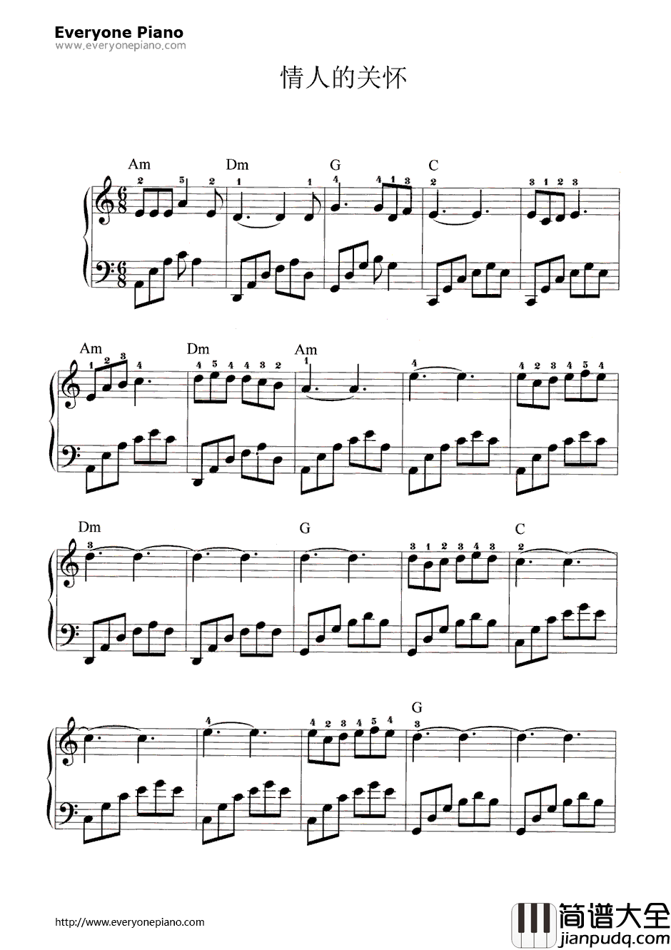 情人的关怀钢琴谱_邓丽君