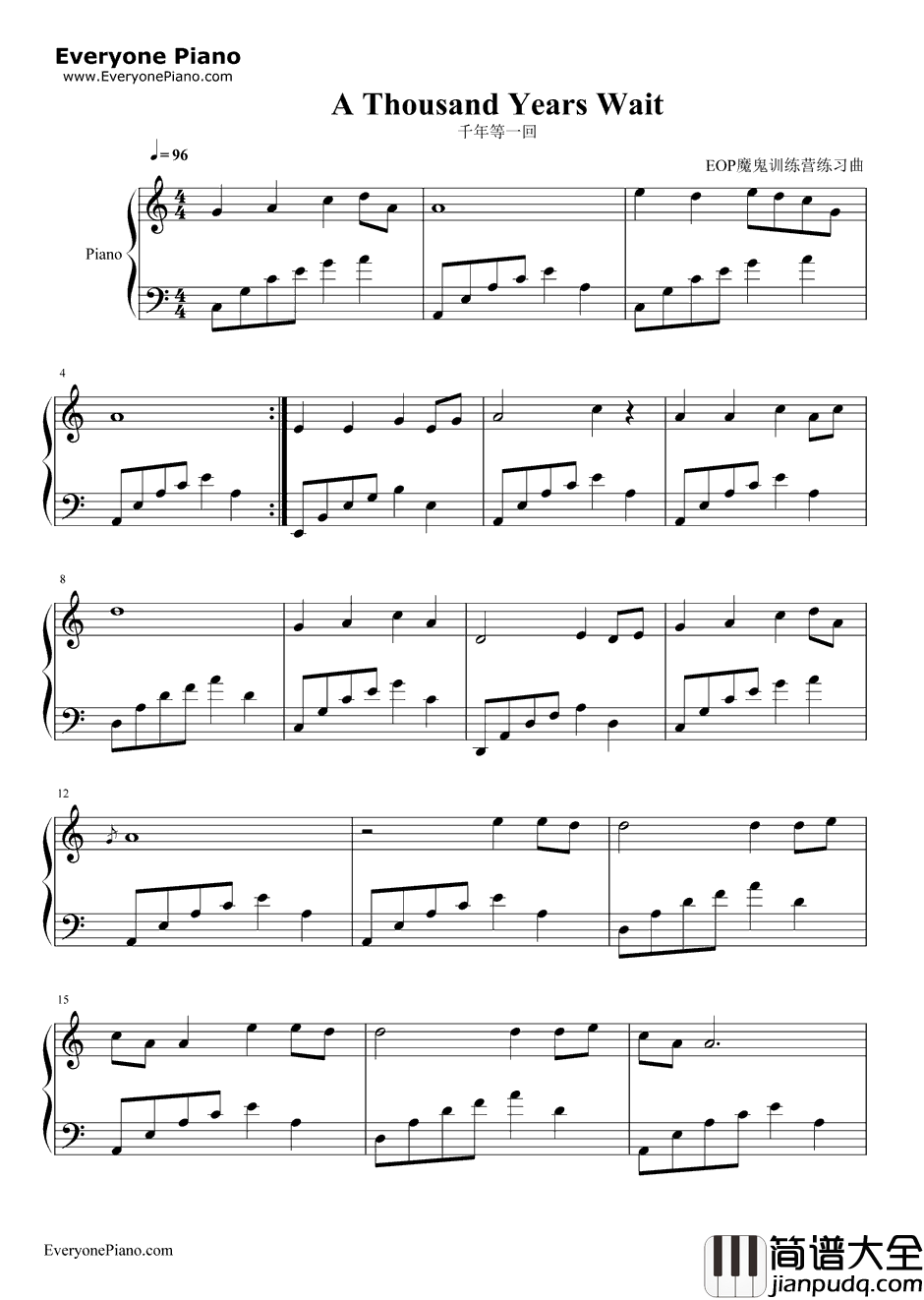 千年等一回钢琴谱_高胜美_新白娘子传奇主题曲