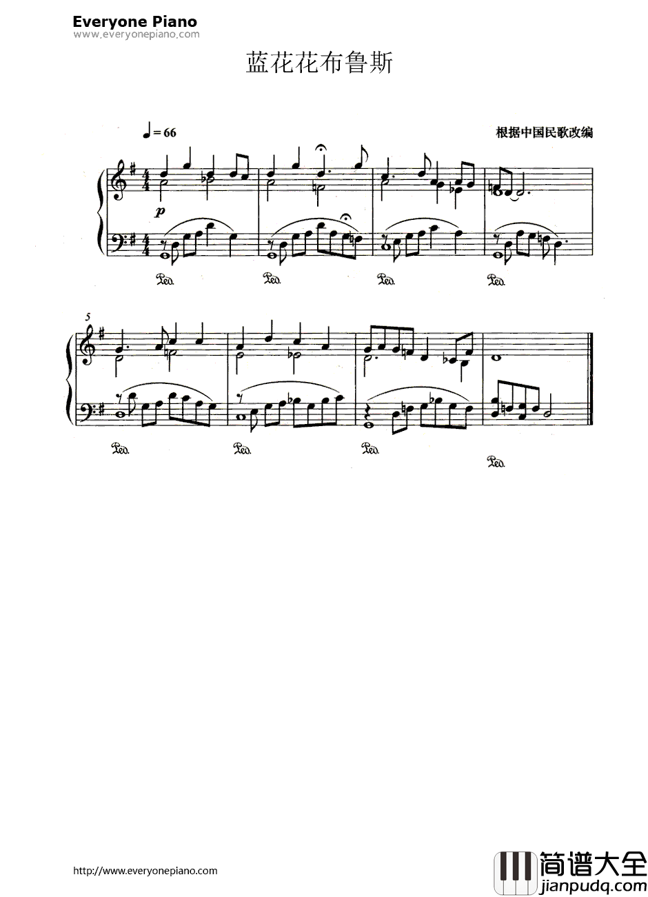 蓝花花布鲁斯钢琴谱_王志信