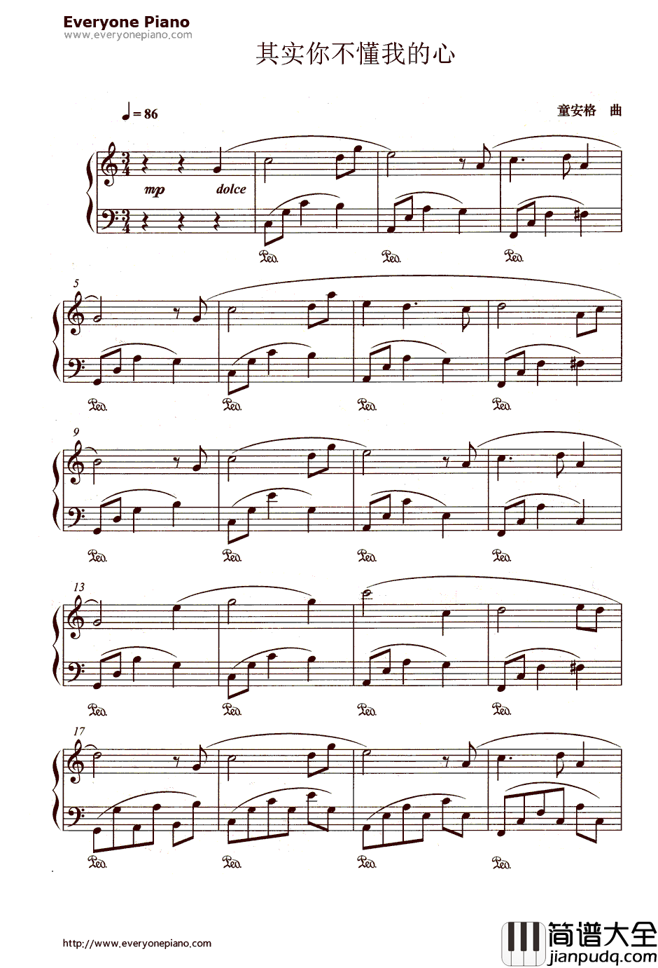 其实你不懂我的心钢琴谱_童安格