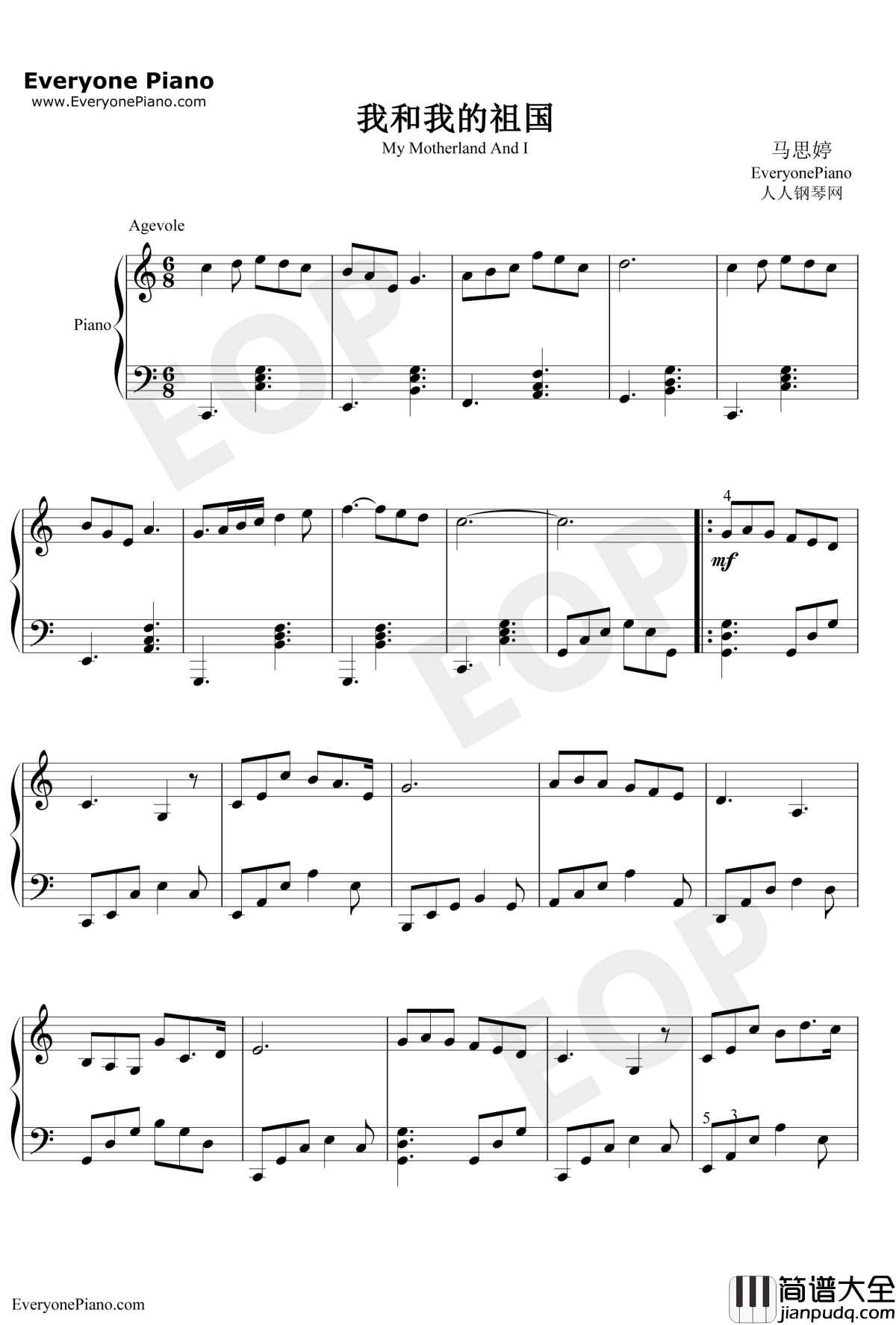 我和我的祖国钢琴谱__李谷一