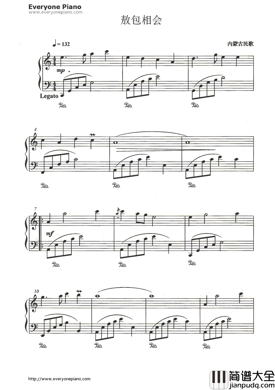 敖包相会钢琴谱_刀郎__草原上的人们_插曲