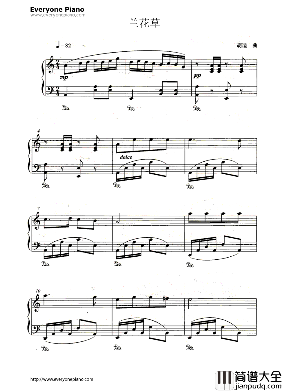 兰花草钢琴谱_胡适