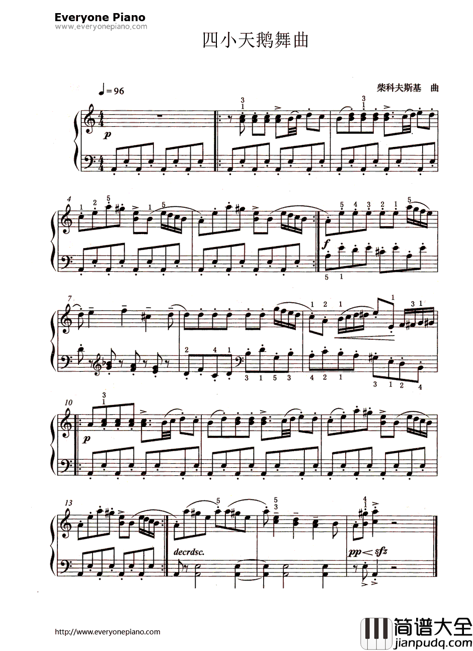 四小天鹅舞曲钢琴谱_未知__天鹅湖_选曲
