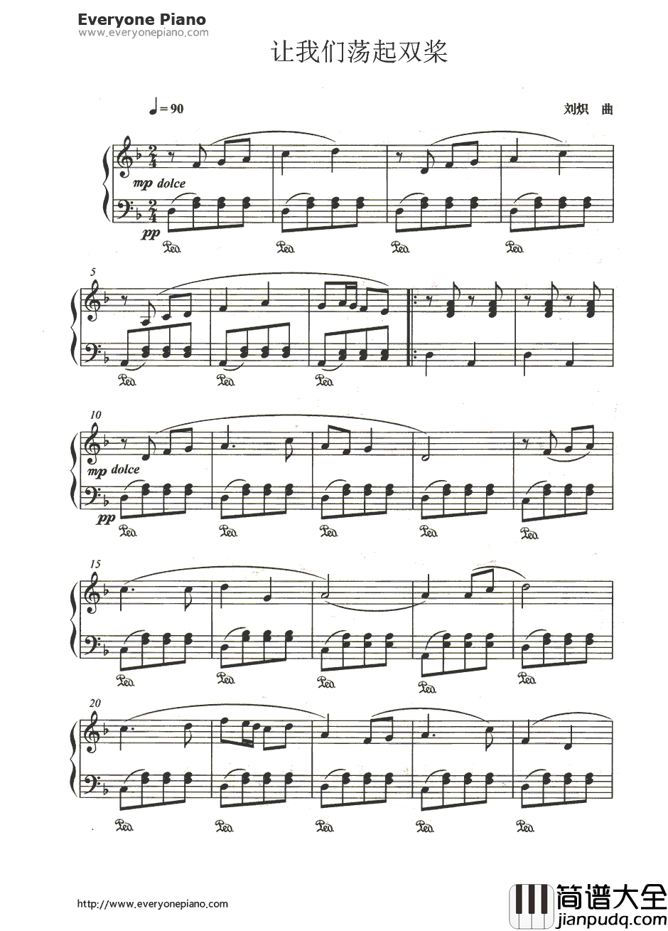 让我们荡起双桨钢琴谱_刘炽__祖国的花朵_主题曲