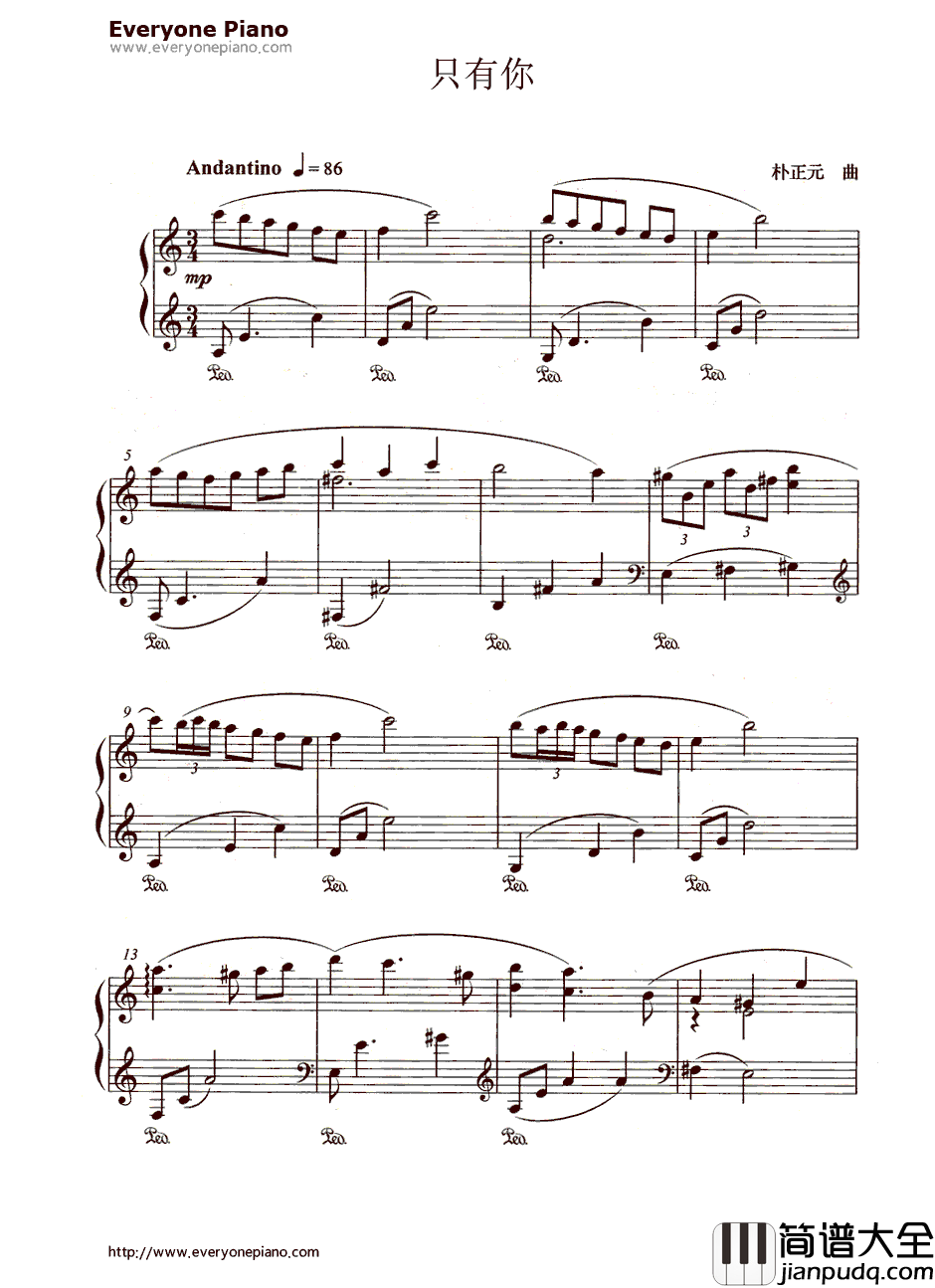 只有你钢琴谱_朴正元_韩剧_冬季恋歌_插曲