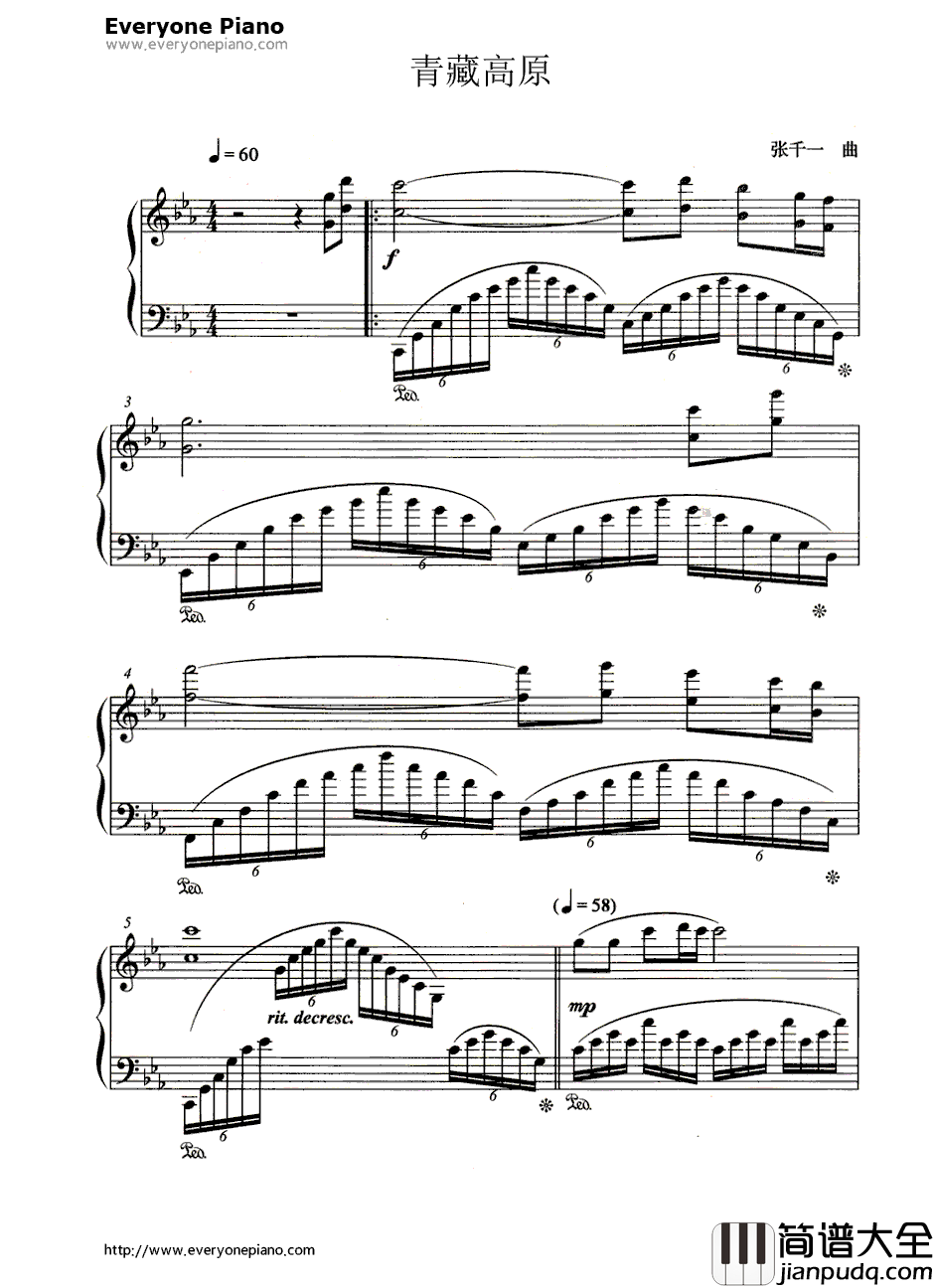 青藏高原钢琴谱_李娜