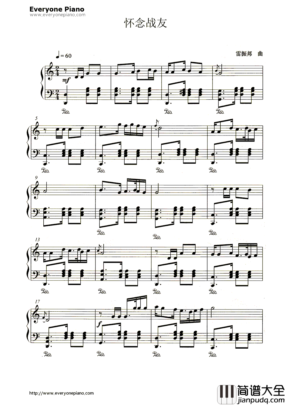 怀念战友钢琴谱_李俊广__冰山上的来客_插曲