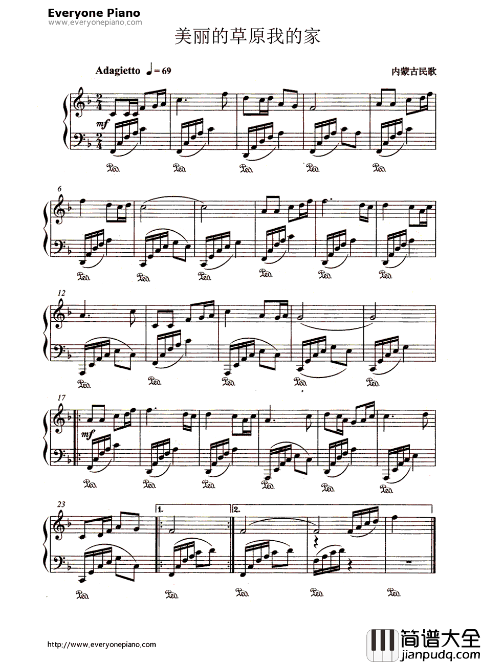 美丽的草原我的家刀郎版钢琴谱_刀郎