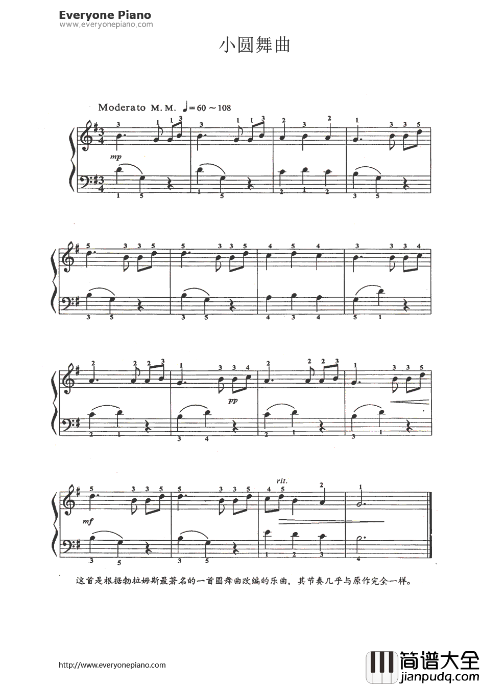 小圆舞曲钢琴谱_勃拉姆斯