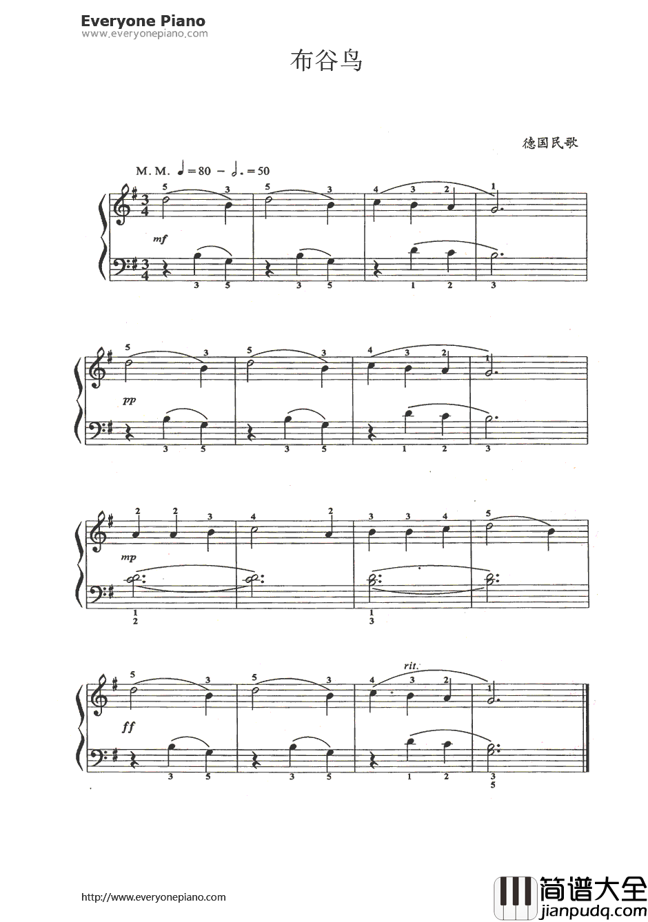 布谷鸟钢琴谱_德国民歌
