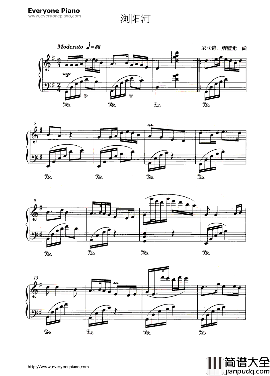 浏阳河简谱、五线谱对应版钢琴谱_朱立奇/唐璧光